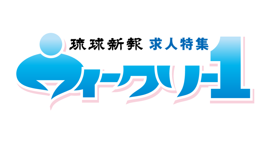 weekly1ロゴ